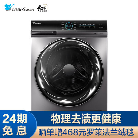 小天鹅td100-14436与td100ftec哪个好?有何区别?