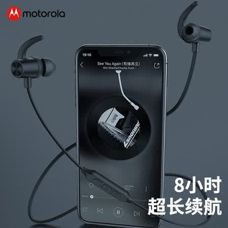 摩托罗拉verveloop108和漫步者w200哪个好?区别是什么?