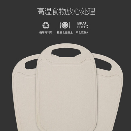 入手真实体验双枪（Sucha） 小麦砧板儿童辅食板塑料菜板 可降解不易发霉水果板案板刀板质量怎么样？很担心质量问题！