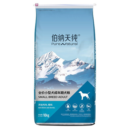真实体验伯纳天纯狗粮专供款 小型成犬粮10kg泰迪比熊博美天然粮樱桃味是不是可以？评测三周真相分享！