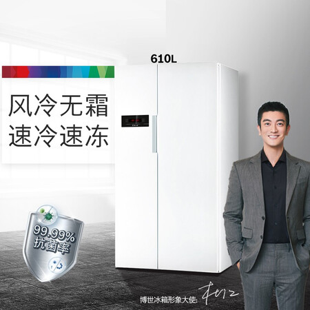 博世610升 变频风冷无霜 对开门冰箱怎么样?牌子好吗?