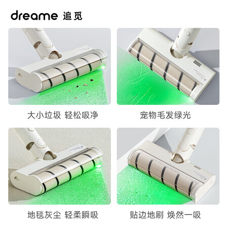 追觅V12 Pure和追觅V12S哪款好-追觅V12 Pure和追觅V12S哪款更值得入手_http://www.meifudie.com_好物_第3张