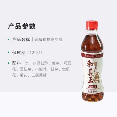 和其正饮料怎么样？是品牌吗？
