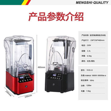 详细对比猛世MS-9105-D质量靠谱不？想知道到底坑不坑！！