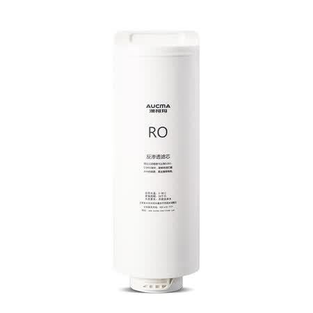 澳柯玛ARB-400T906用RO膜滤芯 400加仑怎么样？口碑如何？