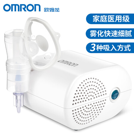 分享曝光欧姆龙（OMRON）雾化器儿童家用雾化机 医用婴儿空气压缩式雾还可以吗？探讨揭秘分析！