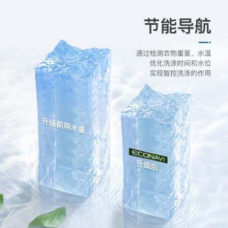 松下XQG90-N92WP真的好吗-松下XQG90-N92WP优缺点汇总_http://www.meifudie.com_好物_第2张