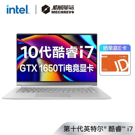 机械革命z2和z2air哪个好？有何区别？
