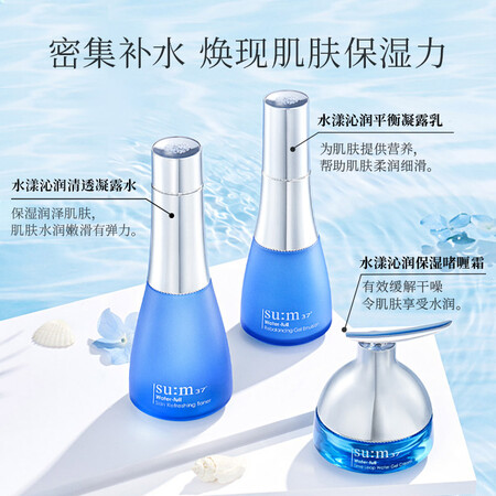 过来人曝光苏秘37°礼盒套装真实反馈如何？就这么简单入手！