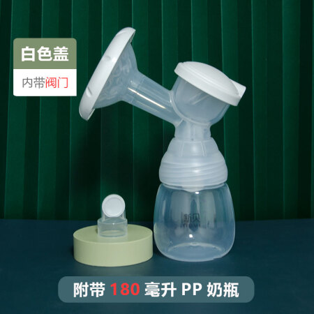 新贝吸奶器说说优缺点如何-新贝吸奶器说说优缺点分析_http://www.meifudie.com_好物_第7张