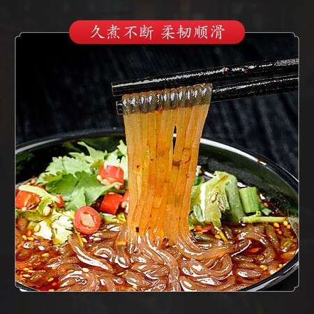 体验感受点评张宝山 正宗河南焦作铁棍山药粉条火锅食材手工红薯粉条真实体验反馈？求真实反馈！！