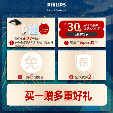 飞利浦W4爆料怎么样？测评如何？