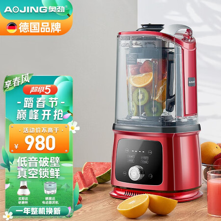 奥劲破壁机QT-BP311K优缺点分析参考-奥劲破壁机QT-BP311K用户体验分析_http://www.meifudie.com_好物_第1张