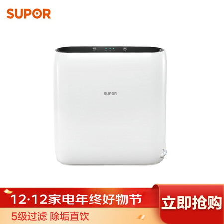 苏泊尔净水器RO反渗透直饮双出水低废水DR1S1怎么样?质量好吗?