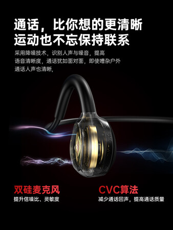 山水TG13骨传导耳机怎么样？质量好不好？