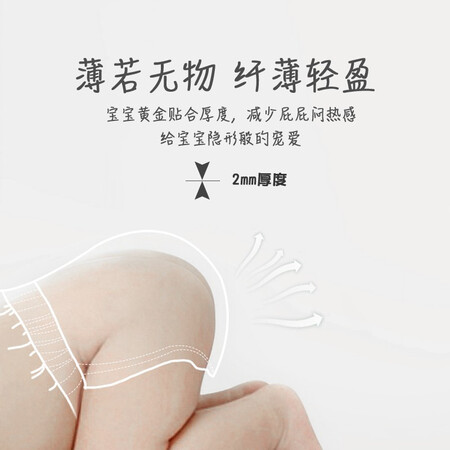 真实体验咪洁纸尿片春夏款轻薄小轻芯婴儿尿不湿宝宝学步裤柔软干质量好吗？体验揭秘测评！！