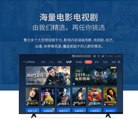 TCL 75L8-J怎么样?评价如何?