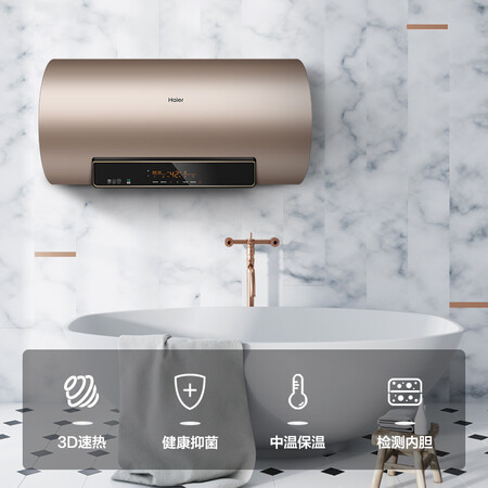 海尔ec8005-jx和8005-T+哪个好?区别有吗?