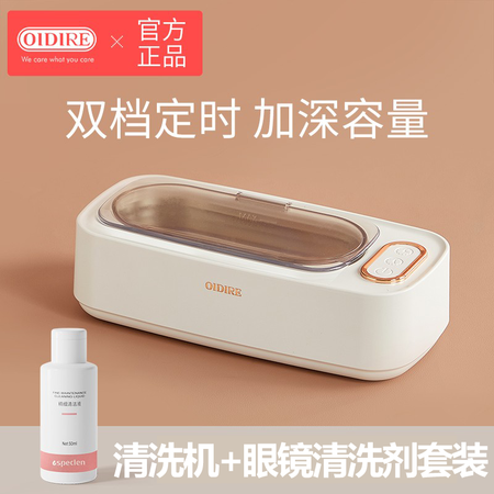 优缺点点评OIDIREODI-CS01质量还可以不？有谁买过的来说说！