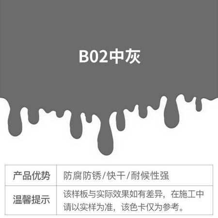 深入体验千居美 醇酸调和漆 防锈漆金属漆钢结构铁栏杆工程防腐防水油漆【企业是不是真的好用？质量反馈评测实际情况！