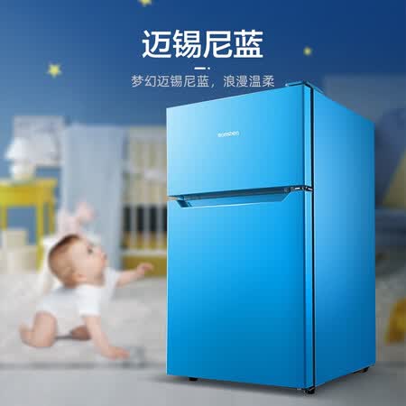 容声92升 小型迷你双门电冰箱怎么样?质量好不好?