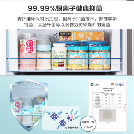 小天鹅255升银离子抑菌三门冰箱怎么样?质量靠谱吗?