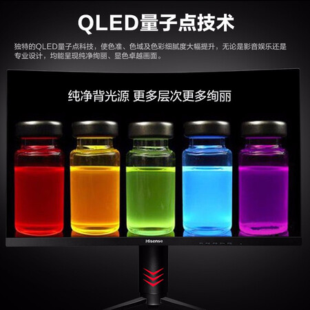 海信27英寸硬派HardPro 2K 240Hz显示器27G7F怎么样?好不好用?
