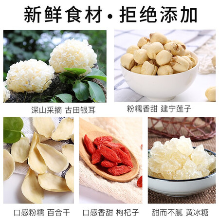 盛耳冻干银耳羹怎么样？质量好不好？