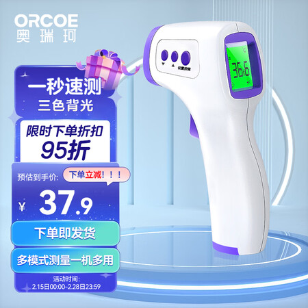 体验说说感受奥瑞珂UX-A-03口碑评分如何？入手半年使用感受揭秘！！
