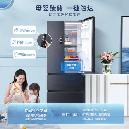 容声冰箱水蓝光和晶钻哪个好点-容声冰箱水蓝光和晶钻深度对比_http://www.meifudie.com_好物_第5张