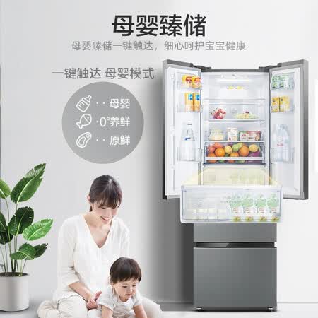 容声320升 多门冰箱怎么样?上档次吗?