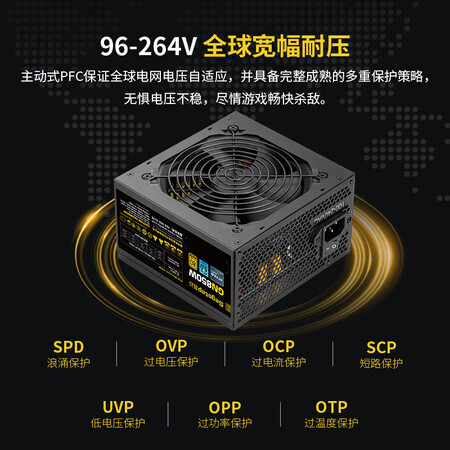 使用对比鑫谷 GN850质量反馈如何？真实使用一周评测！