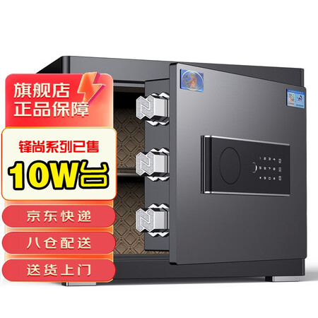 良心分析虎牌保险柜/箱评测反馈如何？求老司机指教！