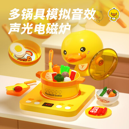 深度体验感受鑫思特（XST）儿童过家家厨房玩具做饭炒菜语音电磁炉套口碑评价行不行？图案解说其质量！