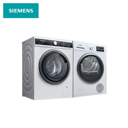 西门子9kg变频洗+9kg烘干 洗烘套装WB24ULZ01W+WT47W5601W怎么样?好不好用?