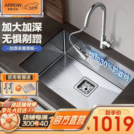 用户吐槽箭牌（ARROW）AE给说说好不好？半年使用感受曝光！