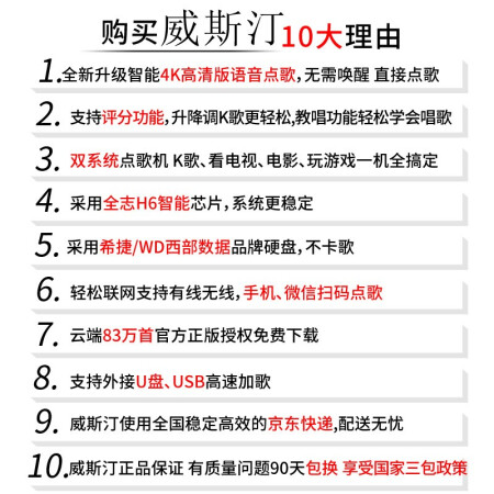 威斯汀108和118哪个好？区别大吗？