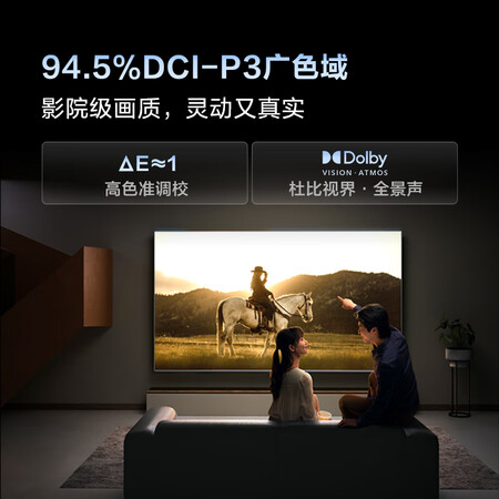 良心曝光Vidda75V3K-PRO质量会不会很好？分享两星期经验分享！