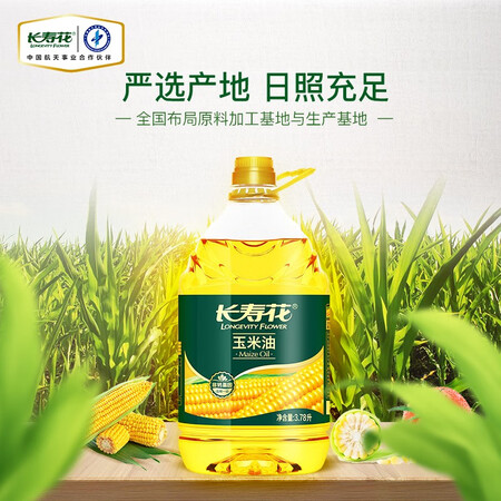 体验比较长寿花 玉米油3.78L 食用油 非转基因压榨一级真实感受曝光？用过的朋友说下真相！