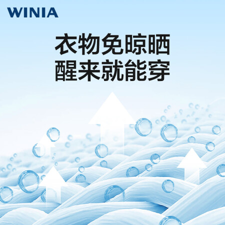 WINIA壁挂洗衣机怎么样？值得入手吗？