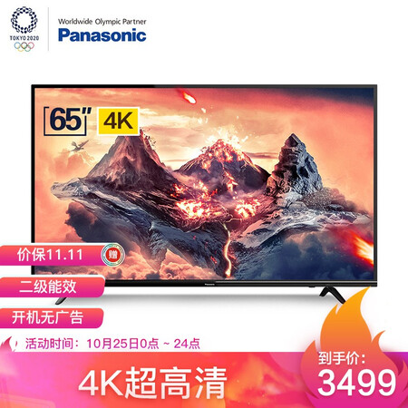平板电视松下th-65fx580c和TH-65fx680c哪个好？区别是什么？