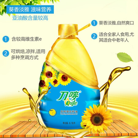 上手体验刀唛葵花籽油 6.18L评测划算不？评测三个月感受告知！