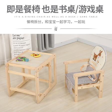 开箱爆料智贝宝宝餐椅实木多功能便携式儿童吃饭座椅可调档婴儿餐桌真实体验诉说？内幕分析到底如何！！