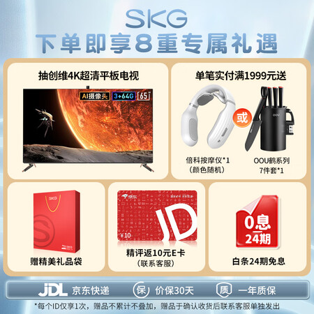 开箱评测skg眼部按摩仪 E4Pro穴位热敷按摩器按摩仪 可视化护眼能入手吗？使用测评报告曝光！！