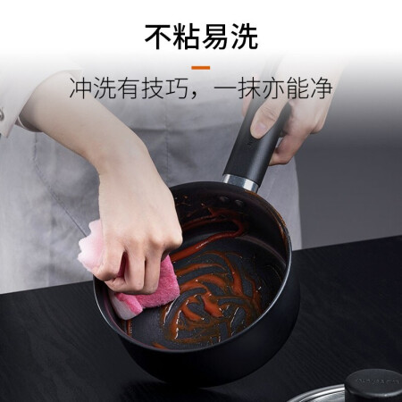 九阳（Joyoug） 九阳小奶锅宝宝辅食锅婴儿童蒸锅家用不粘锅煮泡是不是真的好呢_http://www.meifudie.com_好物_第3张