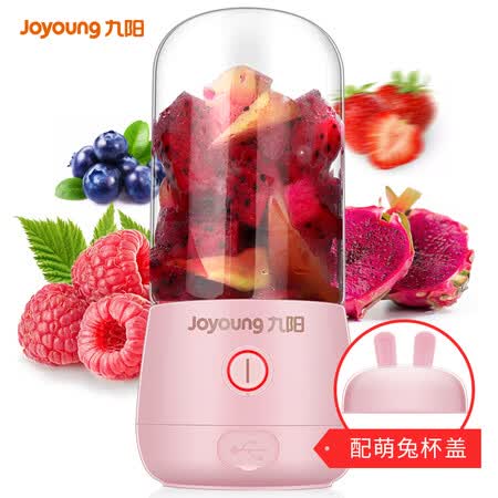 九阳L3-C8(粉)怎么样?值得入手吗?