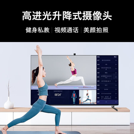 创维55R9U怎么样?上档次吗?