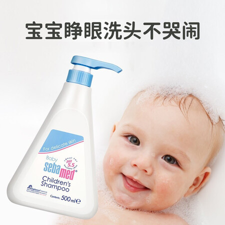 请教点评施巴（sebamed）儿童洗发水500mL 婴儿宝宝洗发露 儿童洗发液-12岁无皂无碱质量如何呢？质量优缺点评测揭秘！