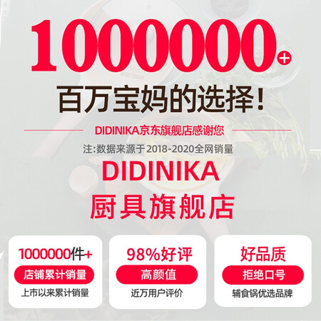 参照评价一下Didiika宝宝辅食锅婴儿奶锅16cm小锅平底汤锅陶瓷不粘锅煮泡面热牛奶锅 新是否还行？优缺点测评！