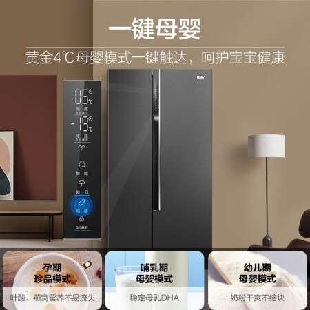 海尔BCD-531WGHSS5ED9U1冰箱怎么样？属于什么档次？